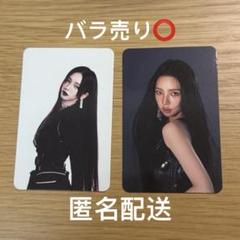 aespa whiplash POPUP MD トレカケース カリナ 新品 aespa タイ限定 公式 whiplash トレカケース カリナ ② - メルカリ