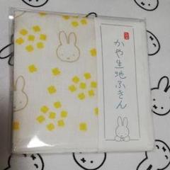 ウサギと花柄のハンカチ