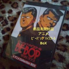 超レア品映画ビーバップハイスクール☆【愛徳高校校章】☆チラシ