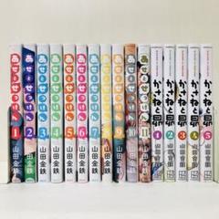 日本の100人 全100巻セット まとめ売り 伊藤潤二『傑作集プレミアムBOXセット』2022年12月7日発売 全11
