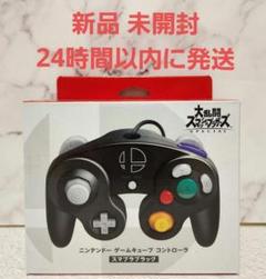 Nintendo Switch - ゲームキューブ スマブラブラック コントローラー  4台 新品未開封 送料無料 Amazon | ニンテンドーゲームキューブコントローラ スマブラ