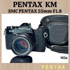 ★pentax sp Ⅱ +タクマー1.8★完動＊美品＊初期保証＊本革外装 2025年最新】pentax spの人気アイテム - メルカリ