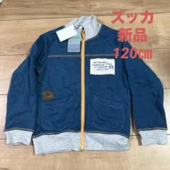 むっちZUCCA オーバーサイズMA-1 ZUCCa / TOUS JOURS / ジャケット(M black(26)): ZUCCa| A-net