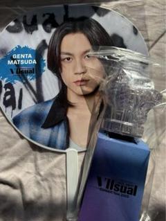 美品　トラジャ　VIIsual松田元太　うちわペンライトセット Johnny's - Travis Japan 松田元太＊ジャンボうちわ＊VIIsualの