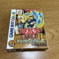 2025年最新】遊戯王 闇界決闘記の人気アイテム - メルカリ
