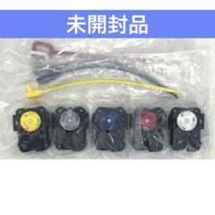 【新品】 ワインダーランチャー 5種類 ベイブレードx