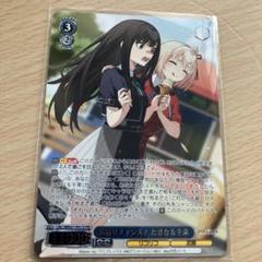 ヴァイス 横取りチャンス！たきな&千束 PR - メルカリ