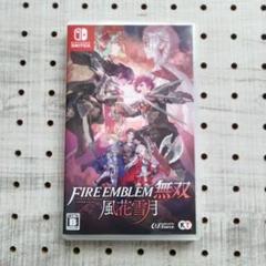 ファイアーエムブレム無双 風花雪月