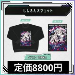 Amazon.co.jp: 獅白ぼたん Tシャツ vtuber バーチャルユーチュー