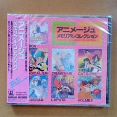 太田貴子/TOKUMA JAPAN YEARS 【未開封新品】 41q4AhLTZcL._SY200_QL15_.jpg