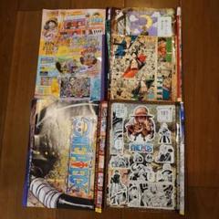 2025年最新】ジャンプ 付録 ワンピース カバーの人気アイテム