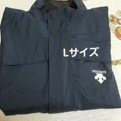DESCENTE GOLF RAIN FORCER ジャケット ネイビー