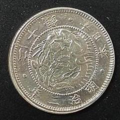 希少❗️極美品クラス！銀貨、竜２０銭、明治２４ー２６年、３枚セット 楽天市場】明治26年 竜20銭銀貨の通販