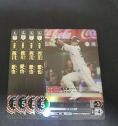 2025年最新】西川愛也 カードの人気アイテム - メルカリ