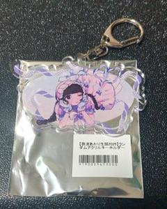 さよならステイチューン 萌波あかり生誕祭2025 ランダムアクリルキーホルダー