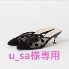 DIANA 黒ドットフロッキーチュール ミュール - メルカリ