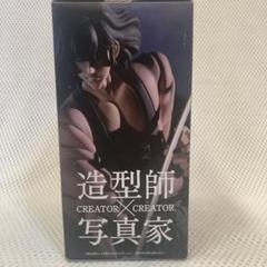 BANPRESTO ルパン三世 PART5 CREATOR×CREATOR GOEMON ISHIKAWA