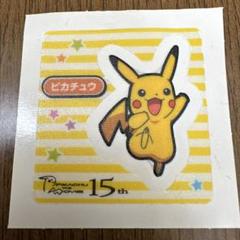 2025年最新】15th ピカチュウの人気アイテム - メルカリ