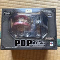 2025年最新】pop チョッパーの人気アイテム - メルカリ
