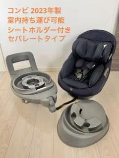 コンビ THE S シートホルダー 新品未使用 2025年最新】Combi the s シートホルダーの人気アイテム - メルカリ