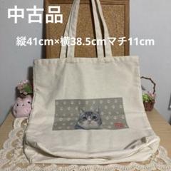 もちまる　トートバッグ（非売品） 2025年最新】もちまる日記 トートバッグの人気アイテム - メルカリ