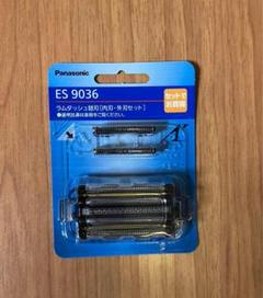 新品 パナソニック ラムダッシュ 5枚刃 替刃 内刃・外刃セット ES9036 ヨドバシ.com - パナソニック Panasonic シェーバー用替刃（内刃