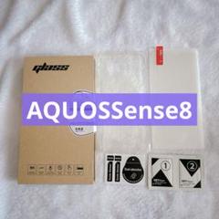 AQUOS Sense8 ケース クリア ケース ガラスフィルム セット