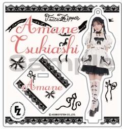 FRUITS ZIPPER lovers アクスタ by LARME 月足天音
