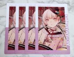 ♡ プロセカ 暁山瑞希 エピカ 19C 特訓前 53点 プロセカ 暁山瑞希 エピカ 19c - メルカリ