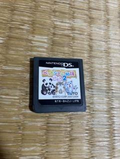 ペットショップ物語2 ds