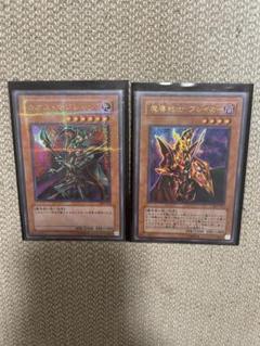 カオスマジシャン　魔導戦士ブレイカー　２枚セット