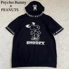 Psycho Bunny - coco 中古 サイコバニー Psycho Bunny メンズ パーカー M 紺 ネイビー 長袖 スヌーピー 2025年最新】Psycho bunny パーカーの人気アイテム - メルカリ