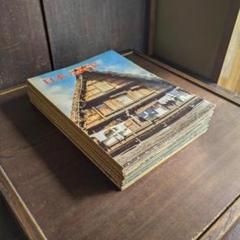 日本の民家 二川幸夫 伊藤ていじ 1~9巻 - メルカリ