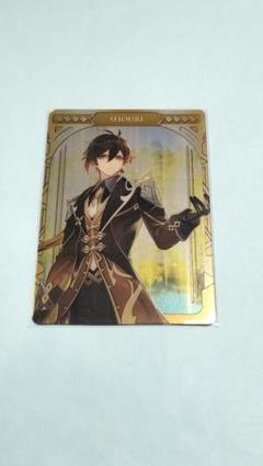 ☆☆ 原神 鍾離 メタルカード ☆☆ 2025年最新】原神 メタルカード 鍾離の人気アイテム - メルカリ