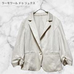 ＊ラーモワール ドゥ リュクス＊【M】ジャケット 袖ギャザー 通勤　オフィス