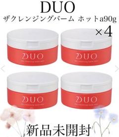 2025年最新】DUOザクレンジングバームホットaの人気アイテム - メルカリ