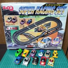 モーターチョロQ スライダーコースセット タカラ 当時物 レア 車 MOTOR モーターチョロQ スライダーコースセット タカラ 当時物 レア 車