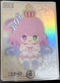 ホロカ 白エール SY２枚セット スタートエールセット | カードリスト | hololive OFFICIAL CARD