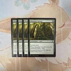 マジックザギャザリングMTG　まとめ売り　『緑』　約250枚（レア18枚） 51Ivy1MUsBL._UF350,350_QL50_.jpg