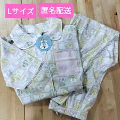 んぽちゃむ　きみまろ　パジャマ【新品】ルームウェア　レディース　Lサイズ