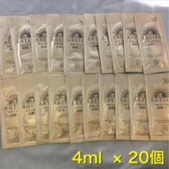 4ml 20個 アネッサ 日焼け止め パーフェクトUV スキンケアミルク