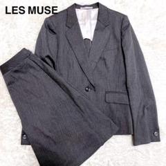 【極美品】LES MUSE　スカート パンツ セットアップ ストレッチ 黒 L 2wayストレッチ セミタイトスカート 黒 セットアップ着用可