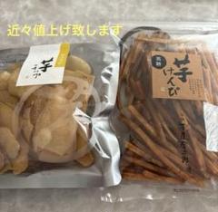 ミヨブー様 芋屋金次郎 芋けんぴ・芋チップ計24点おまとめ
