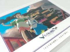 Amazon.co.jp: エンスカイ(ENSKY) ジブリ 千と千尋の神隠し