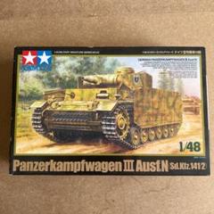 超話題新作 1/48】「5号戦車」「2号戦車自走砲」「ハーフトラック」【3台セット】 【ドイツ陸軍 - ミリタリー