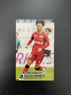 jリーグチップス ロアッソ熊本 古長谷千博のサムネイル