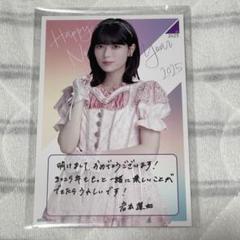 乃木坂46 岩本蓮加　直筆サイン入りウォールデコ 乃木坂46 「生まれてから初めて見た夢」スペシャルイベント 岩本