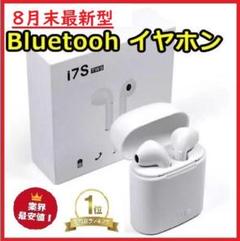 Bluetoothイヤホン☆ワイヤレスイヤフォン 2020年最新