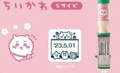 ちいかわ 日付印 うさぎ Sサイズ ちいかわ 日付印 1.ちいかわ Sサイズ - メルカリ