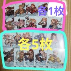 リリンク フライヤー セット グラブルのサムネイル